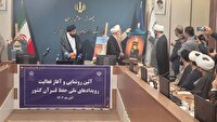 طرح حافظ شو با هدف تربیت ۱۰ میلیون حافظ قرآن رونمایی شد