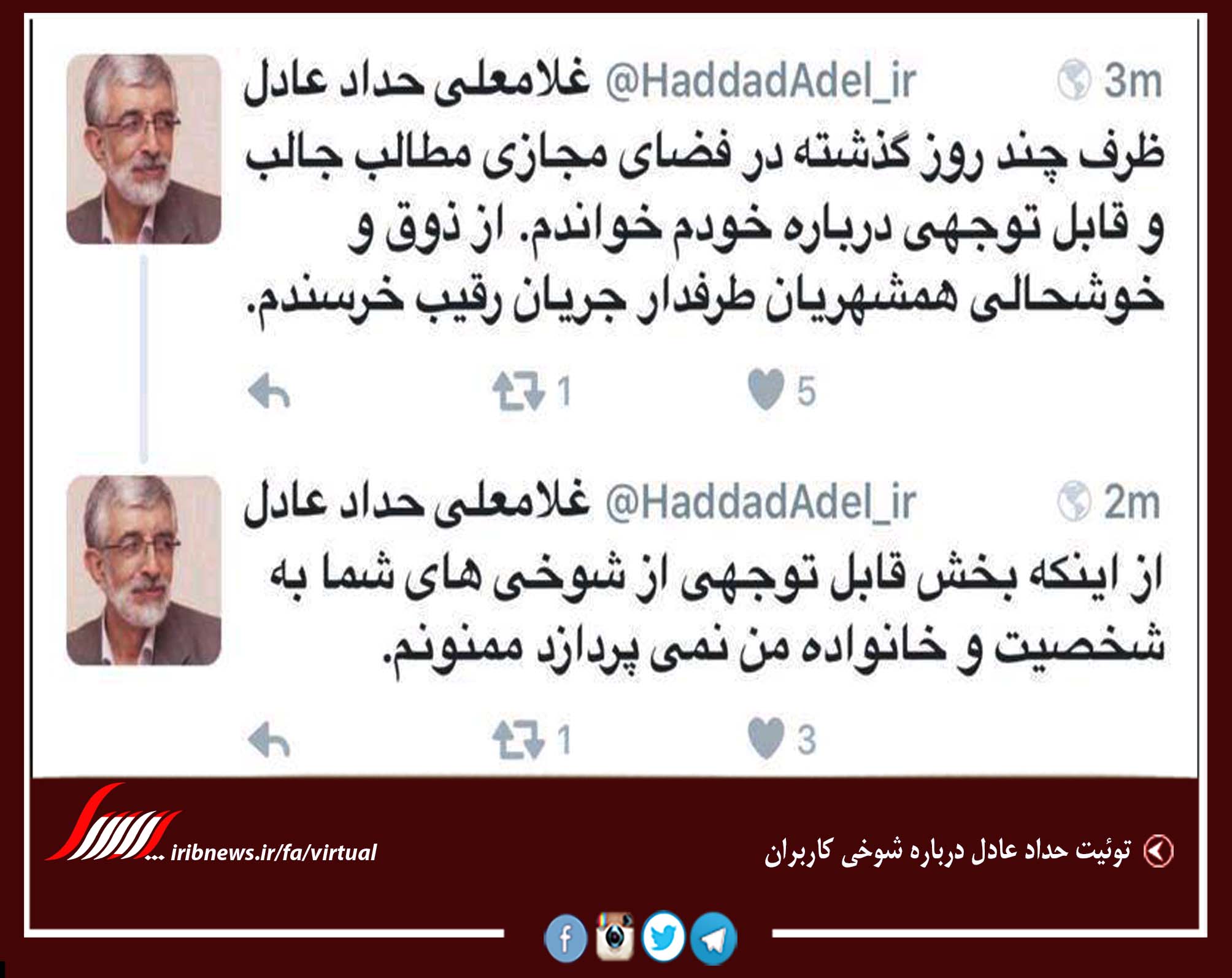 2 برادری که با هم وارد خانه ملت شدند 2 برادری که با هم وارد خانه ملت شدند