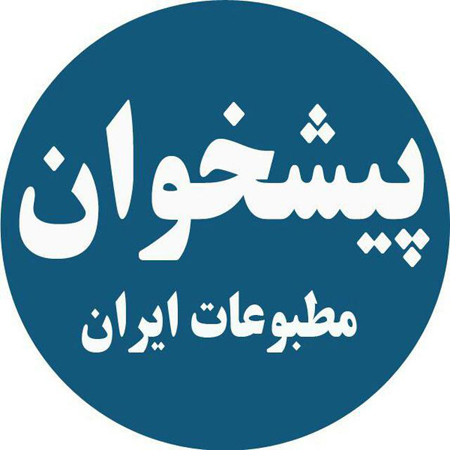 از عقب نشینی نجومی تا پیشروی اس 300