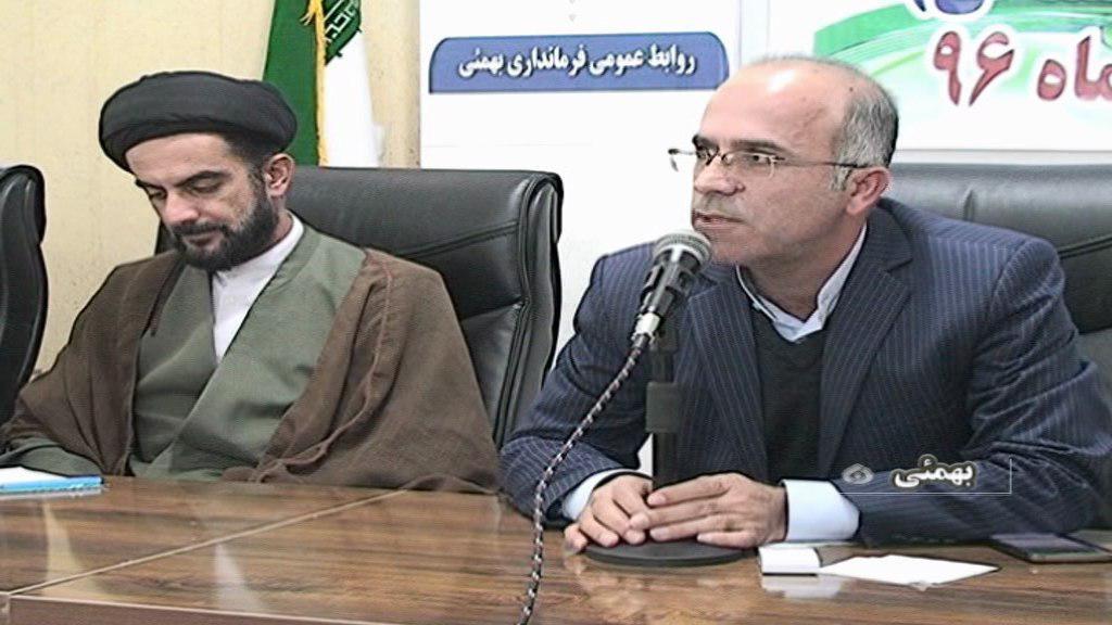 عزم جدی برای رفع معضلات و آسیب‌های اجتماعی دربهمئی