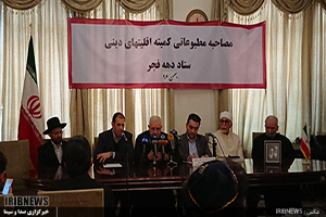 ۱۹ بهمن؛ آیین مهمانی لاله‌ها در آرامگاه آشوریان در اسلام شهر