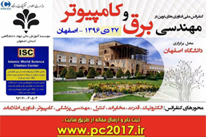فراخوان کنفرانس ملی فناوری های نوین در مهندسی برق فراخوان کنفرانس ملی فناوری های نوین در مهندسی برق