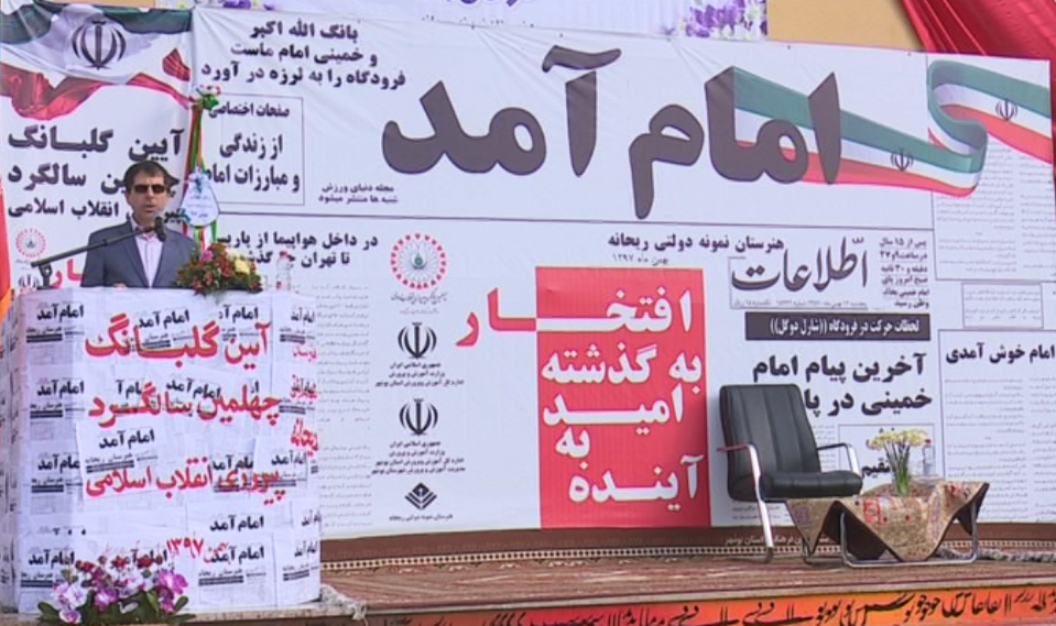 نواخته شدن گلبانگ انقلاب در مدارس استان بوشهر