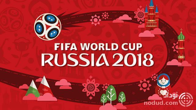 افتتاحیه جام جهانی فوتبال ۲۰۱۸ روسیه، کوتاه ترین مراسم افتتاحیه افتتاحیه جام جهانی فوتبال ۲۰۱۸ روسیه، کوتاه ترین مراسم افتتاحیه