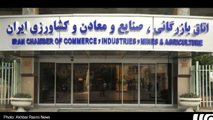 مقاومت سازمان تنظیم مقررات و ارتباطات رادیویی در برابر مقررات زدایی