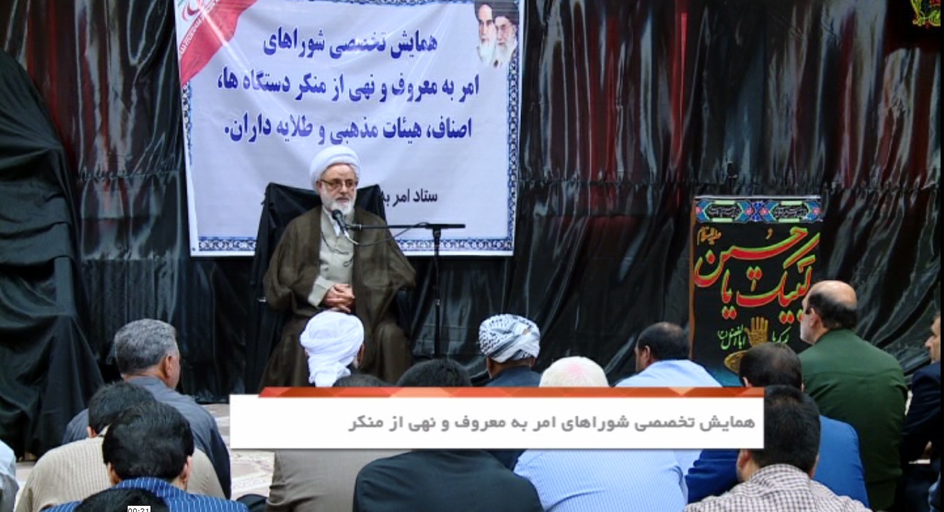 تبیین اهداف قیام بزرگ عاشورا در ماه محرم