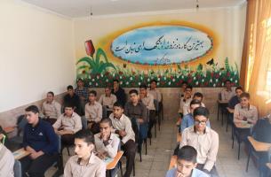 زنگ مهر وایثاردر مجتمع اموزشی ثارالله کرمان زنگ مهر وایثاردر مجتمع اموزشی ثارالله کرمان