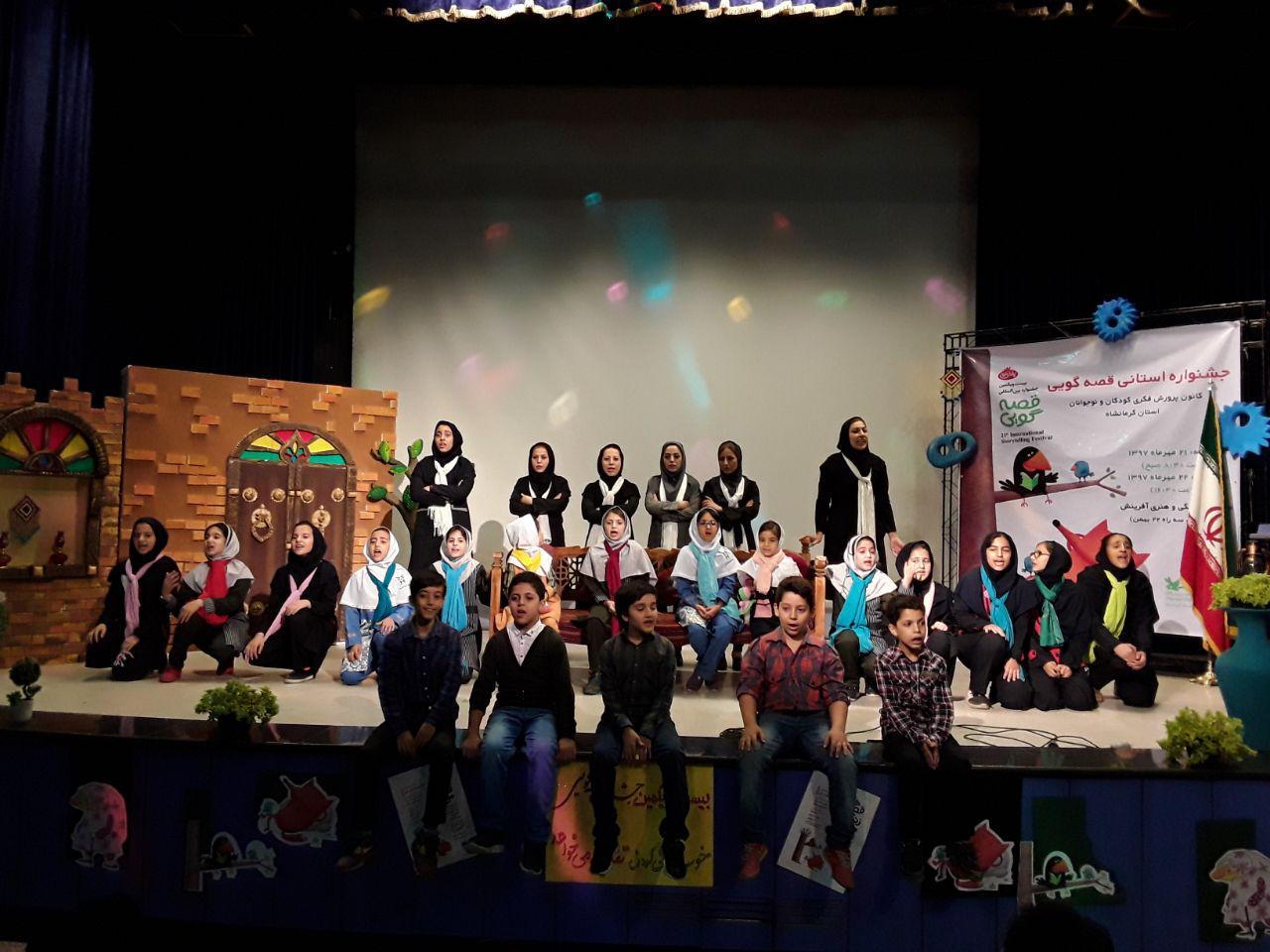 مسابقه قصه گویی در استان کرمانشاه افتتاح شد