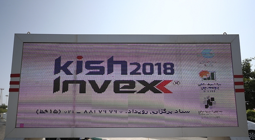 نمایشگاه بورس و بیمه و سرمایه گذاری در کیش نمایشگاه بورس و بیمه و سرمایه گذاری در کیش