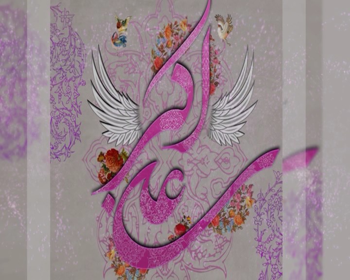 ولادت حضرت علی اکبر (ع) و روز جوان مبارک