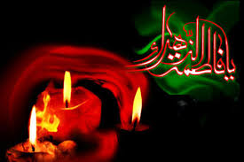 سالروز شهادت بانوی بی نشان