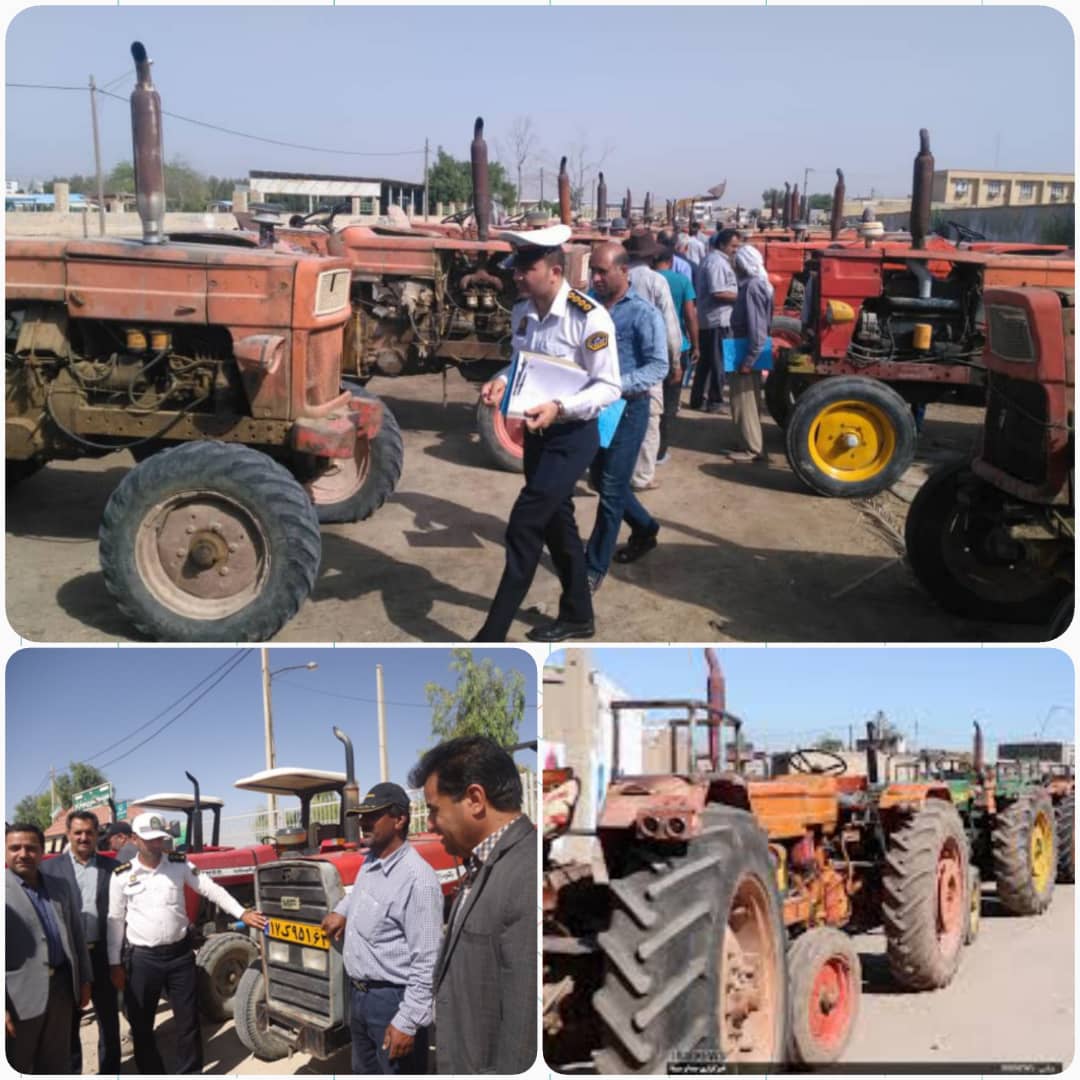 پلاک گذاری ماشین آلات بخش کشاورزی