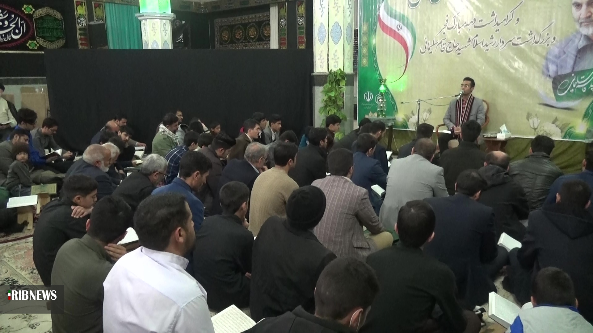 اختتامیه چهاردهمین جشنواره تلاوت‌های مجلسی کشوری در بیرجند