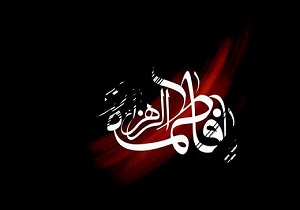 مردم قزوین درسالروز شهادت فاطمه زهرا (س) به سوگ نشستند