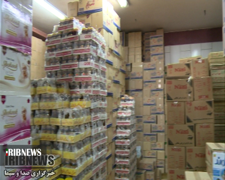 ذخیره کالا‌های اساسی در انبار