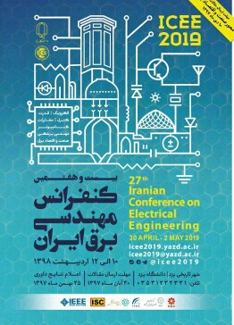 درخشش گروه کامپیوتر سبزوار در همایش مهندسی برق ایران