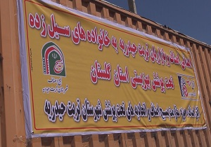 ارسال ۱۲۰ میلیون تومان کمک&zwnj;های  اصناف تربت حیدریه به سیل زدگان