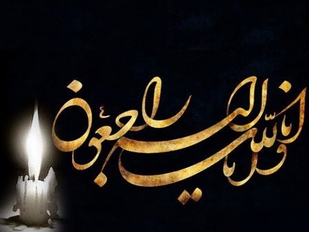 پیام تسلیت کلانتری عضو مجلس خبرگان رهبری به مناسبت درگذشت امام جمعه کازرون