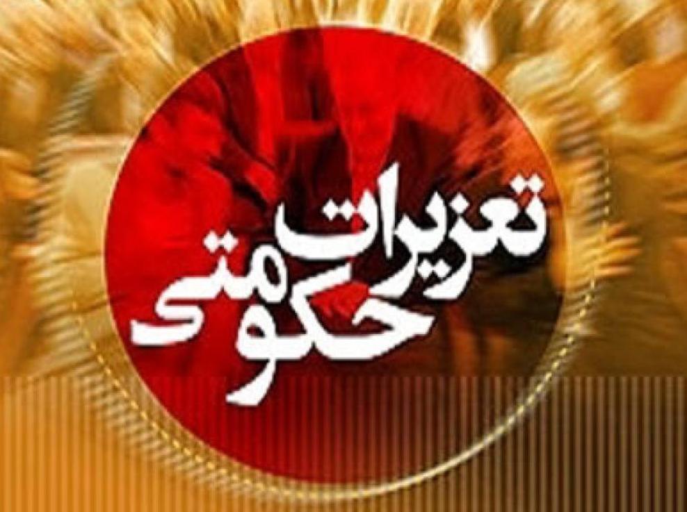 محکومیت حدود دو میلیارد ریالی قاچاقچی لوازم آشپزخانه در اصفهان