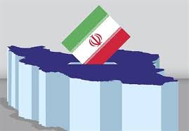 تشکیل هیئتهای اجرایی یازدهمین دوره انتخابات مجلس در استان ایلام تشکیل هیئتهای اجرایی یازدهمین دوره انتخابات مجلس در استان ایلام
