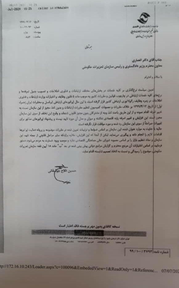 متولیان، تناقضات قیمت مرغ را شفاف به مردم گزارش کنند