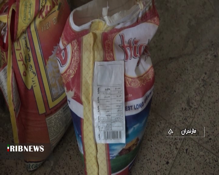 برنج شمال در سایه اختلاط ضربه فنی می&zwnj;شود