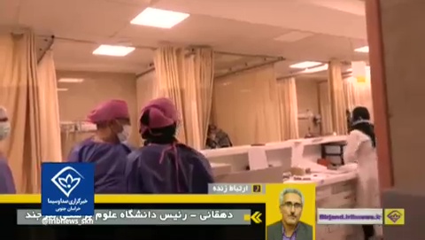 افزایش جانباختگان کرونا در خراسان جنوبی به 121 نفر