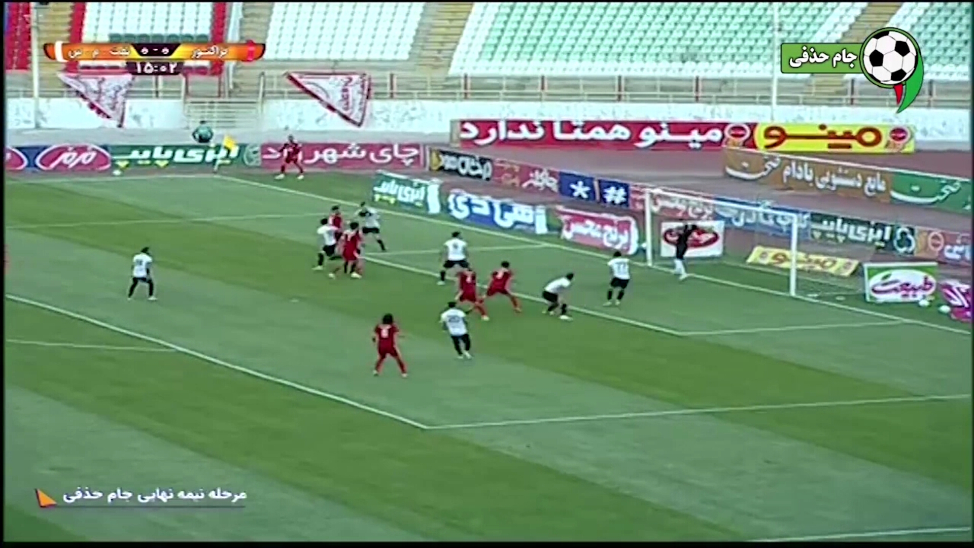 راهیابی تیم فوتبال تراکتور به دیدار پایانی جام حذفی