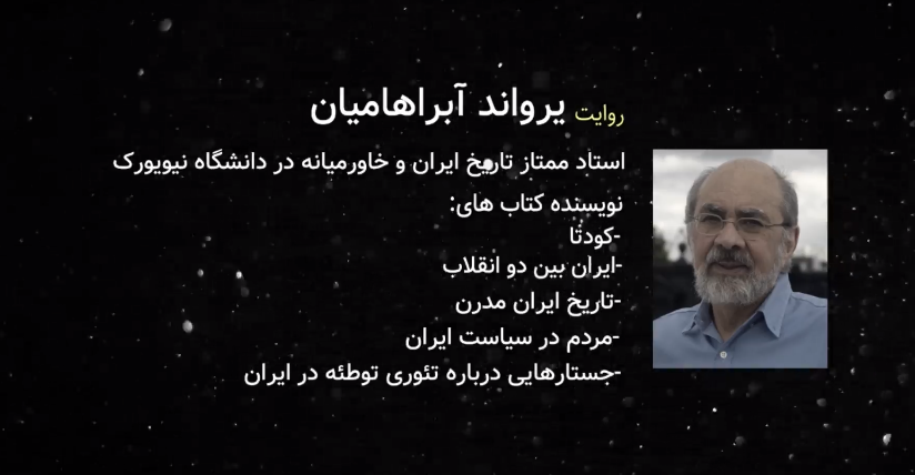 مخالفت غرب با ملی شدن صنعت نفت ایران