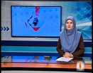 خبر شبانگاهی استان بوشهر در پنجم مهر