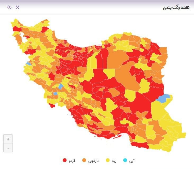 اعلام رنگ بندی جدید کرونایی استان کرمانشاه/۷ شهرستان در وضعیت نارنجی