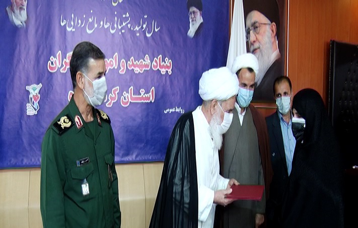 تجلیل از خانواده‌های شهدا و جانبازان کرمانشاهی عملیات بیت‌المقدس