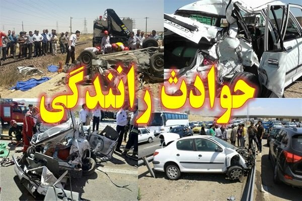 ۶ مجروح بر اثر سانحه رانندگی در محور کرمانشاه به بیستون