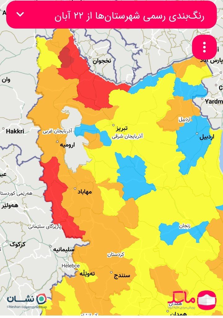 6 شهر آذربایجان‌غربی در وضعیت قرمز کرونایی قرار گرفتند