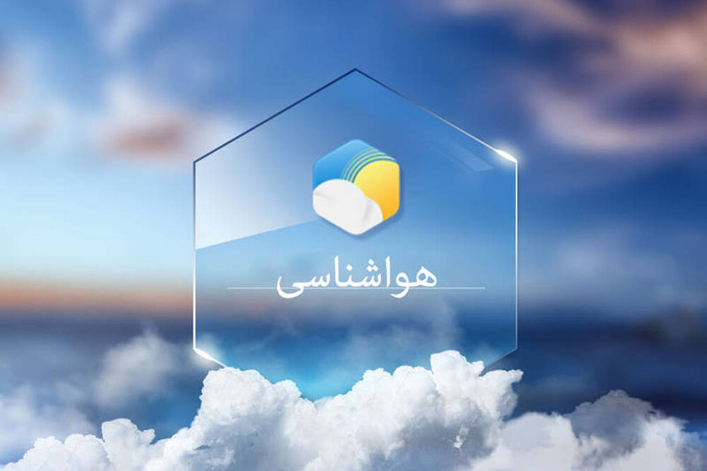 گرد و غبار رقیق در راه استان کرمانشاه