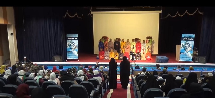 آغاز جشنواره سرود مدرسه عشق در قشم آغاز جشنواره سرود مدرسه عشق در قشم