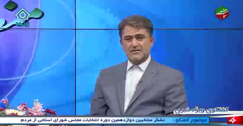 قدردانی منتخب مردم خوی چایپاره از صداوسیمای کشور و استان