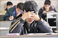 فصل امتحانات رسید با اضطراب امتحان چه کنیم؟ +فیلم