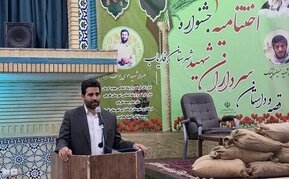 نتایج نخستین جشنواره استانی قصه و داستان فاریاب