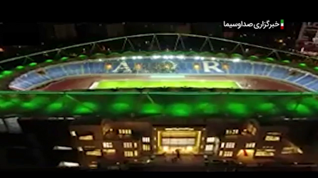 وضعيت ورزشگاه هاي ساخته شده سال هاي اخير
