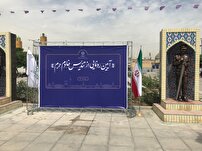 رونمایی از تندیس خادم حرم در قبله تهران