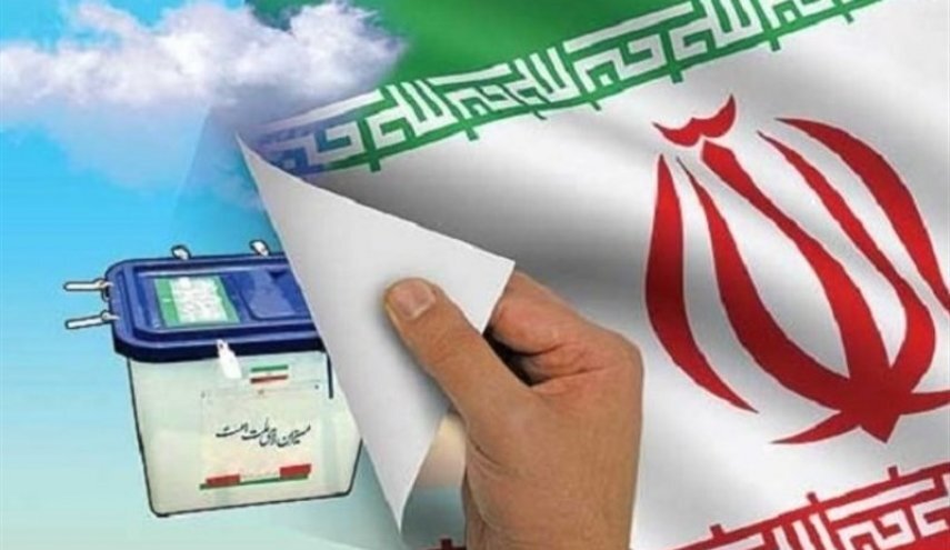 اعلام صحت‌سنجی مدارک داوطلبان انتخابات مجلس از ۲۷ شهریور