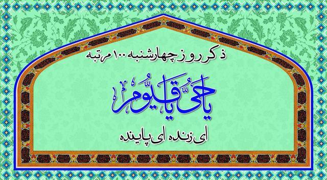 اوقات شرعی چهارشنبه ۸ شهریور ماه ۱۴۰۲ به افق رشت