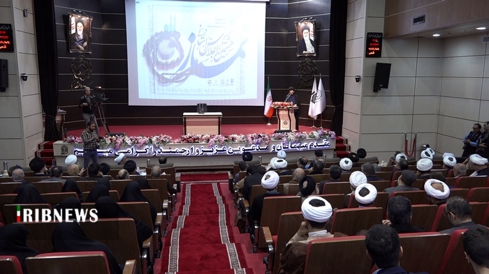 هشتمین اجلاس استانی نماز در قم برگزار شد هشتمین اجلاس استانی نماز در قم برگزار شد