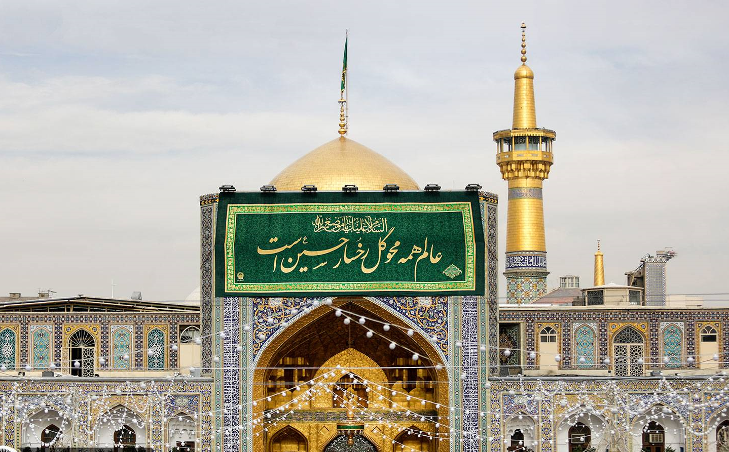 مشهد الرضا نورباران میلاد ابا عبدالله الحسین(ع)