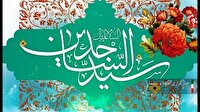 قم شادمان میلاد سید الساجدین علیه السلام