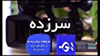 سرزده پیگیر مشکلات مردم در اداره کل گمرک استان قم