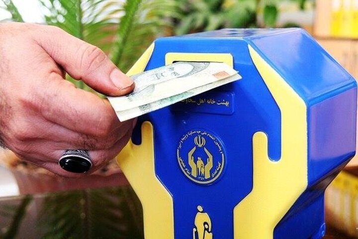 افزایش ۳٠میلیارد تومانی کمکهای مردم آذربایجان غربی به کمیته امداد افزایش ۳٠میلیارد تومانی کمکهای مردم آذربایجان غربی به کمیته امداد