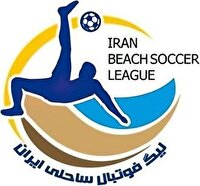 پیروزی پرگل مدعیان لیگ فوتبال ساحلی مقابل حریفان