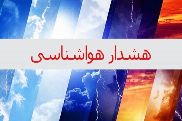 هفته‌ای داغ در انتظار اصفهانی ها